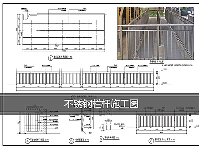 栏杆 不锈钢栏杆施工图 排队区栏杆