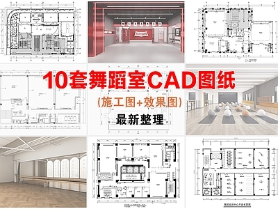 舞蹈室 舞蹈室 少儿艺术中心 舞蹈机构