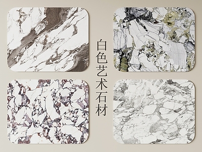 轻奢石材 背景墙 大理石