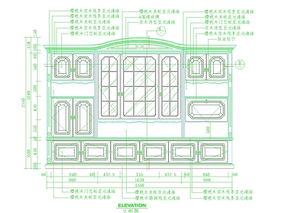 工装综合图库 樱桃木整面组合 顶部弧形实木造型 中间大尺寸多格 底部多组抽屉 钛金拉手作为五金
