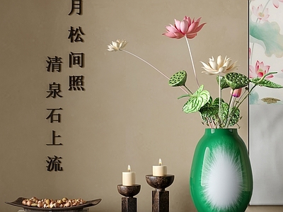 新中式摆件组合