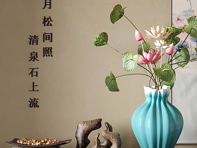 新中式摆件组合
