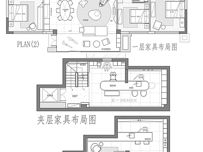 别墅 275平下叠别墅 平面图