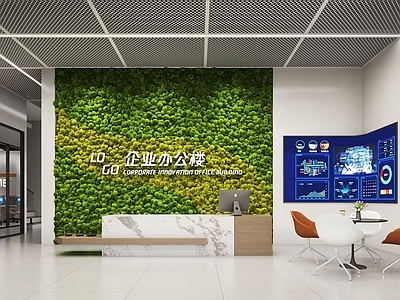 现代简约办公大厅