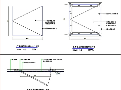 其他节点详图 检修口 检修口素材 检修口