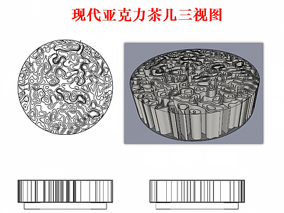 桌子 亚克力 茶桌 茶几 现代 端景台