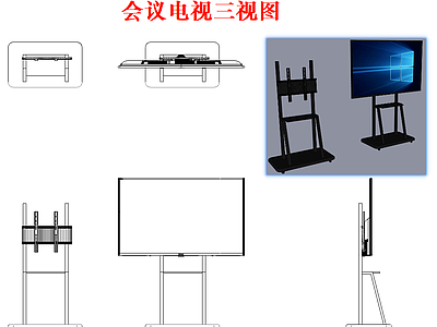 电器 电视 支架 会议 会议屏 显示屏