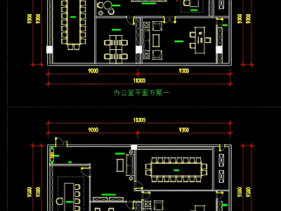 整体办公空间 整体办公室 会议室 公司前台 总经理办公室 办公区
