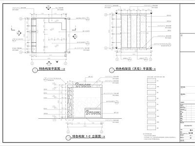 综合景观小品 户外服务台构架 商业景观构架小品