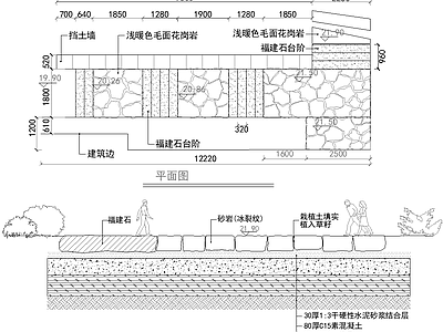 石材铺装 道路铺装