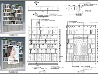 综合家具节点 双面缕空书报架 灯箱广告架 办公室多层收纳柜 创意屏风隔断柜