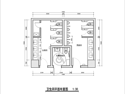 公共卫生间 卫生间平面 公共卫生间 无障碍卫生间平面