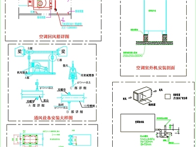 其他图库 空调配电 空调配电 餐饮空调配电 空调新风 空调排风