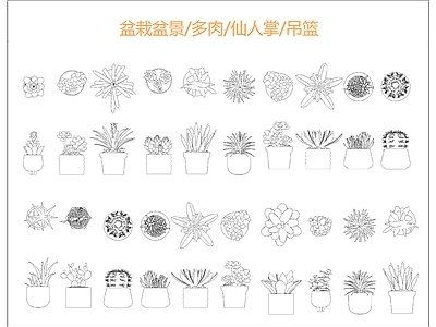 综合植物图库 盆栽绿植图库 植物花盆花卉图库 景观植物盆景组合 室内绿植花箱组合