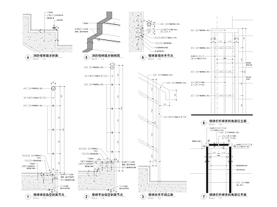 楼梯节点 楼梯细部 楼梯栏杆扶手