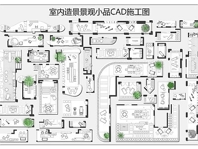 庭院 庭院景观小品图库 枯山水园艺小品 室内景观平面图 园林景观图块