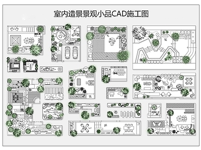 庭院 庭院景观小品图库 枯山水园艺小品 室内景观平面图 园林景观图块
