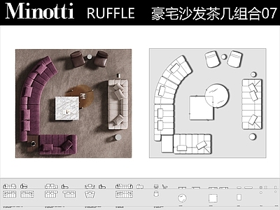 沙发 minotti 弧形沙发 客厅沙发 沙发图块 现代沙发