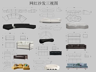 家具图库 沙发三视图 休闲单椅三视图 沙发椅三视图