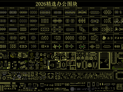家具图库