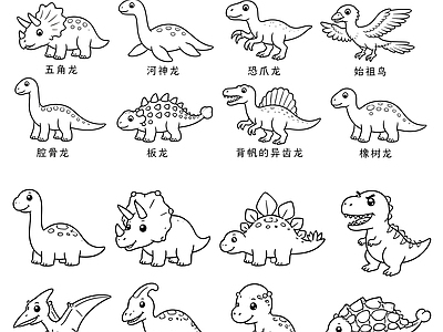 动物 恐龙 恐龙素材 恐龙下载 恐龙图案 侏罗纪恐龙