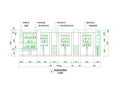 柜子 展柜立面造型 现代展示墙款 玻璃石材柜体 室内装饰图纸 尺寸精准标注