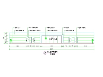 其他图库 营业厅立面造型 简约商务风格 电信标识立面 门店装饰图纸 立面施工图