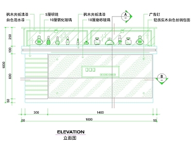 柜子 展柜立面造型 商品展台款式 木玻镜面材质 上层陈列构造 展厅展柜图纸
