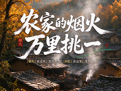 其他风景