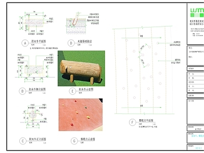综合景观小品 儿童器材 儿童活动器材 儿童区器材