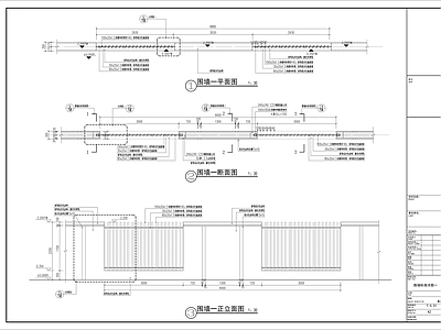 围墙 现代金属格栅围墙