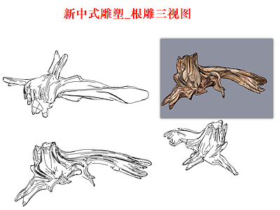 摆件 根雕 雕刻 木雕 三视图