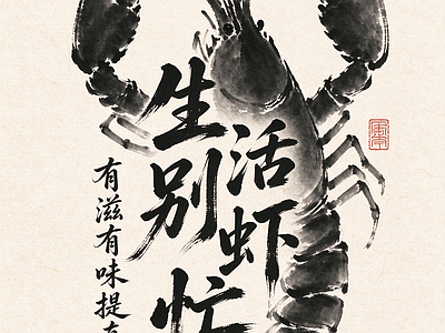 其他风景