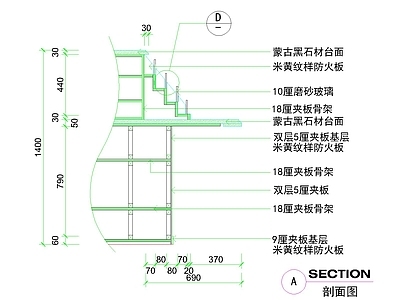 幕墙装饰构件 多层展架款式 阶梯展台设计 含剖面大样图 夹板石材材质 展架结构图纸