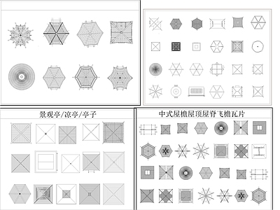 综合硬装构件图库 屋檐 屋檐素材 屋檐图纸 屋檐平面 中式构件