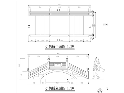景观桥 小拱桥节点图