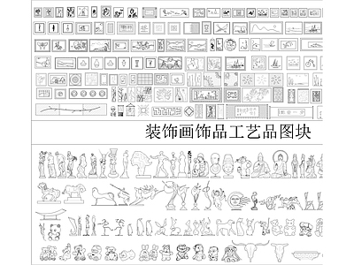 摆件 装饰品装置图库