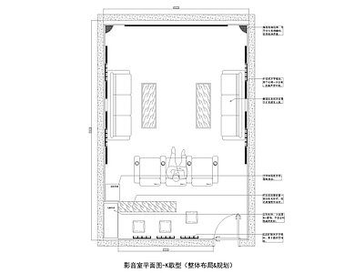 影音室 杜比影音室施工图