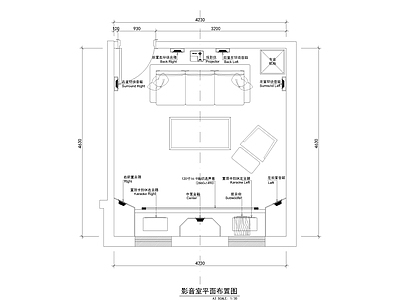 影音室 高级影院安装施