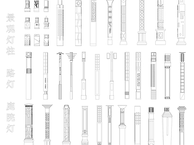 灯具图库 灯具模型 灯具立面 灯具素材 灯具图纸