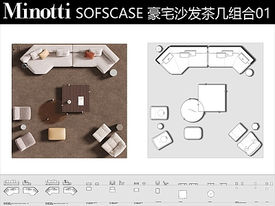 沙发 minotti 沙发图块 现代沙发 客厅沙发 软体沙发