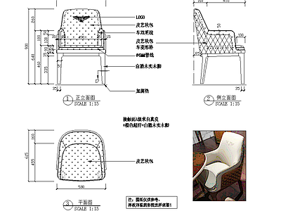 椅子 餐椅图纸