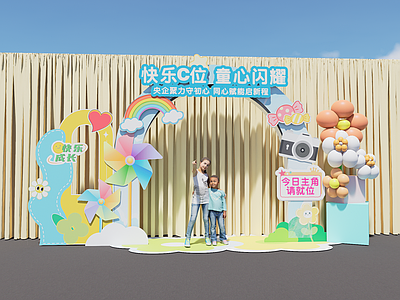 活动门头