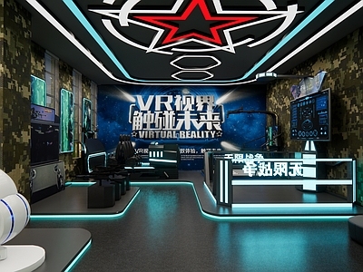 赛博朋克风其他休闲娱乐空间