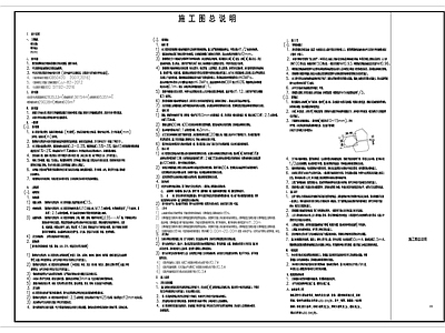 设计说明 园建设计说明 施工图设计说明