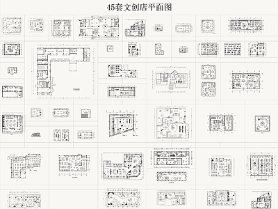 文创店 文创店 文创商店 文创特产店