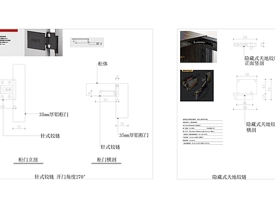 五金管件