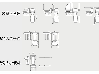 家具图库 卫生间平面图块 无障碍卫生间图库 公共厕所图库