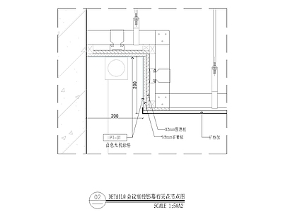 吊顶节点 会议室 卧室 投影幕布 暗藏 天花节点