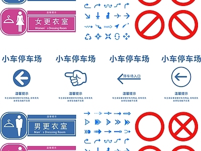 其他图库 花纹 纹理 线稿 贴图 贴图中式